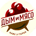 логотип дым и мясо кафе возле парка Гагарина